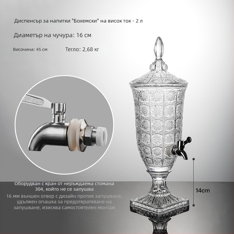 Стъклена бутилка за студена вода с кран, хранителен клас, домашна употреба, голям капацитет, за лимонов чай и напитки, студено запарване