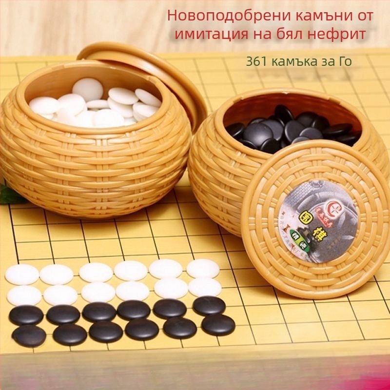 Кутия с дъска за Го и фигури за Гомоку, комплект за китайски шах – за деца, ученици и начинаещи (черно-бели фигури)