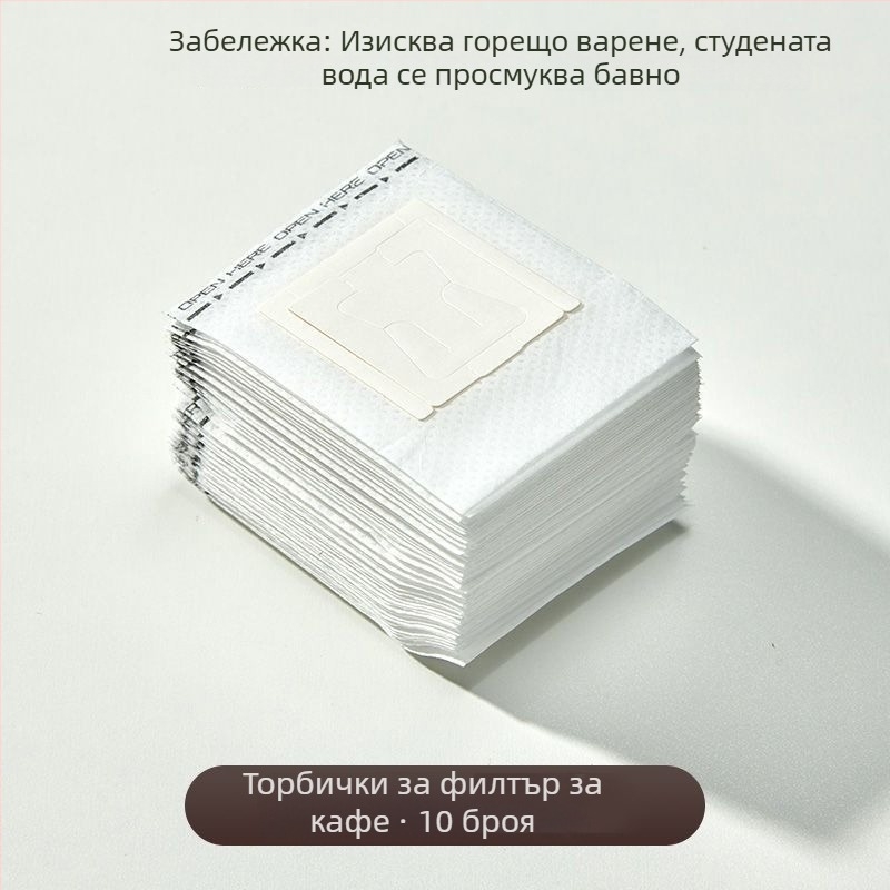 Вносен филтър за кафе от нетъкан текстил за капково приготвяне
