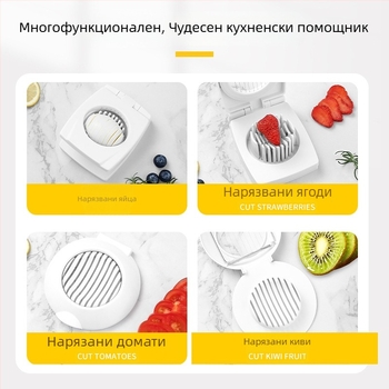 Домашен многофункционален резач за яйца, от неръждаема стомана