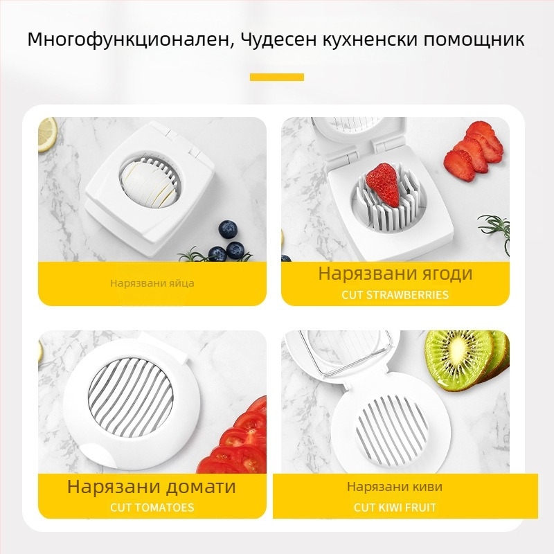 Домашен многофункционален резач за яйца, от неръждаема стомана