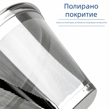 304 неръждаема стомана филтърна мрежа за магазини за млечен чай, еднослойна фина мрежа за филтриране на кафемашина, със специална форма и дръжка за ръчно приготвяне