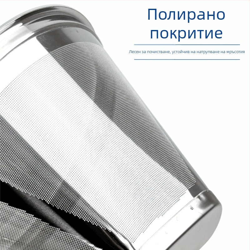 304 неръждаема стомана филтърна мрежа за магазини за млечен чай, еднослойна фина мрежа за филтриране на кафемашина, със специална форма и дръжка за ръчно приготвяне