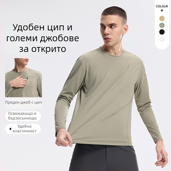 Мъжки суитшърт със бързосъхнеща влагоотвеждаща материя, кръгло деколте, дишащ, за градски стил и колоездене на открито през пролетта, есента и зимата