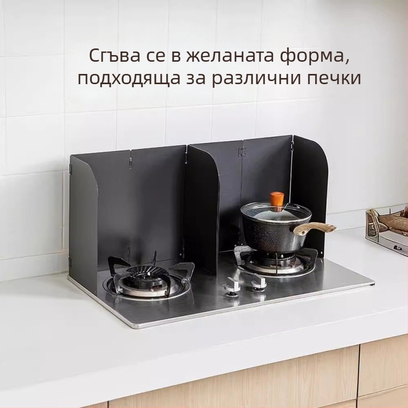 Сгъваема защита от мазнини за газова печка с топлоизолационна плоча, лесна за почистване щит срещу мазни изпарения
