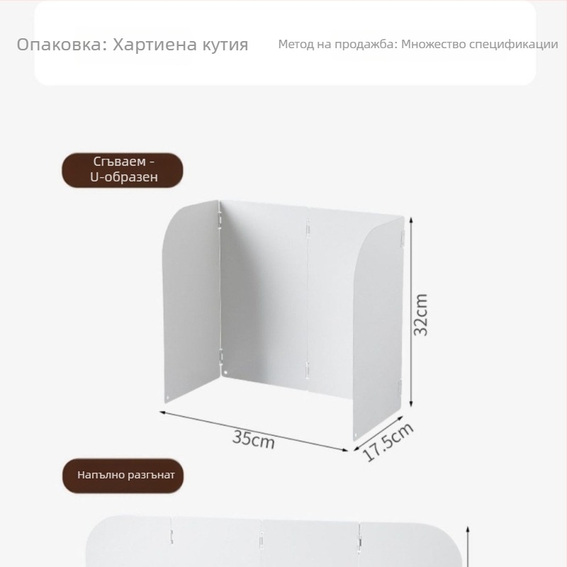 Сгъваема защита от мазнини за газова печка с топлоизолационна плоча, лесна за почистване щит срещу мазни изпарения