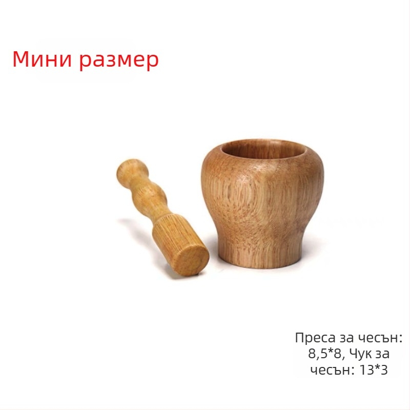 Sanchuang стил китайски чесънник за дома, дървен съд за смачкване на чесън, ръчен дървен меленец за чесън