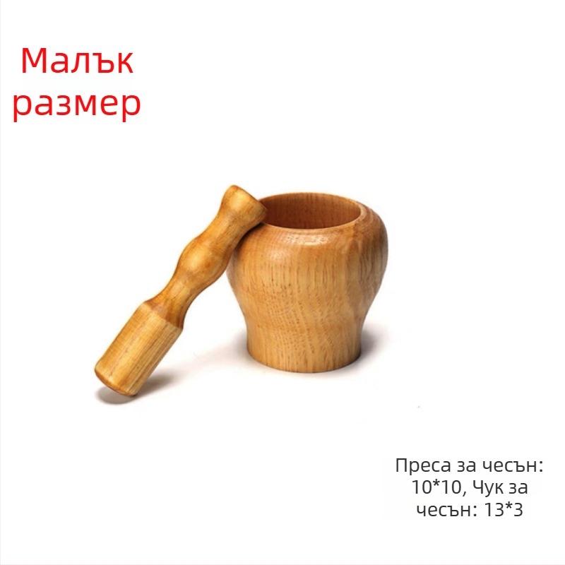 Sanchuang стил китайски чесънник за дома, дървен съд за смачкване на чесън, ръчен дървен меленец за чесън