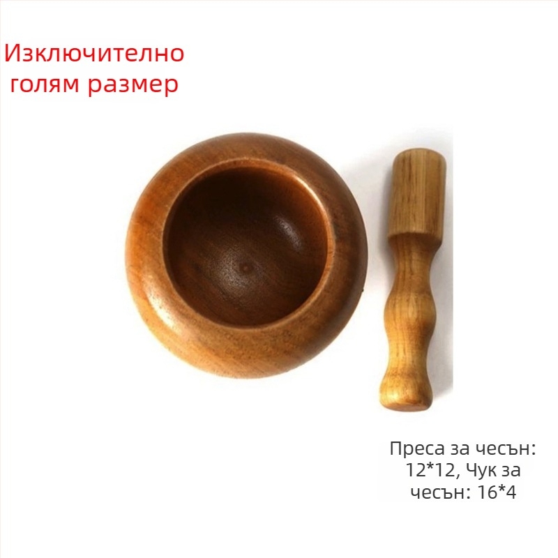Sanchuang стил китайски чесънник за дома, дървен съд за смачкване на чесън, ръчен дървен меленец за чесън