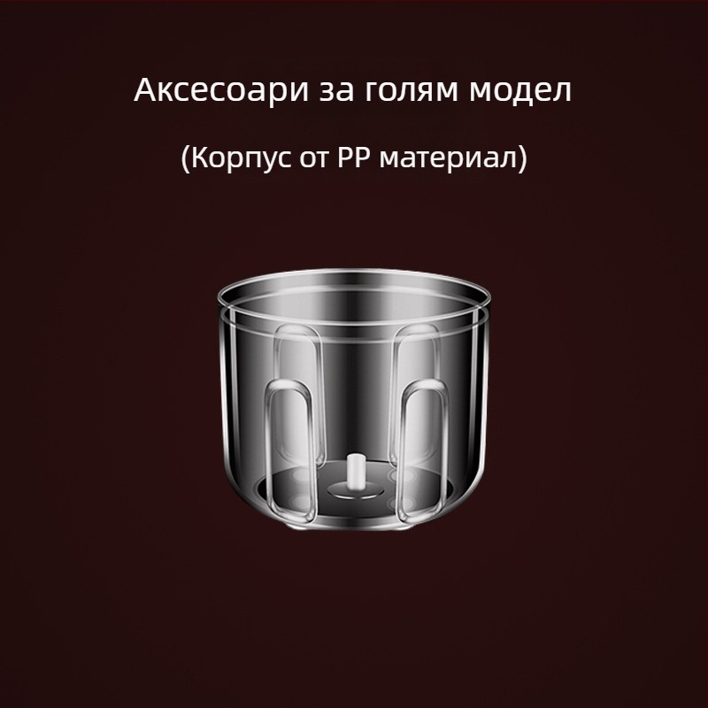 Умен домашен електрически прес за чесън, безжичен битер за чесън, мелничка за месо и пасатор за детска храна