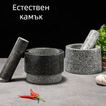 Камен мелничка за чесън с пестик, естествен камък, обелвач за чесън, преса за чесън