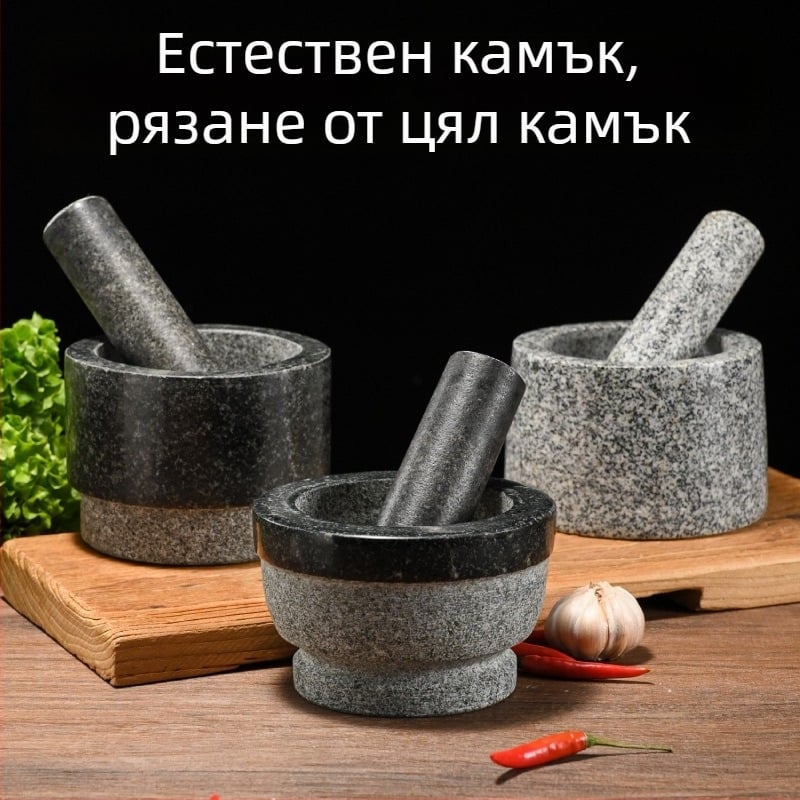 Камен мелничка за чесън с пестик, естествен камък, обелвач за чесън, преса за чесън