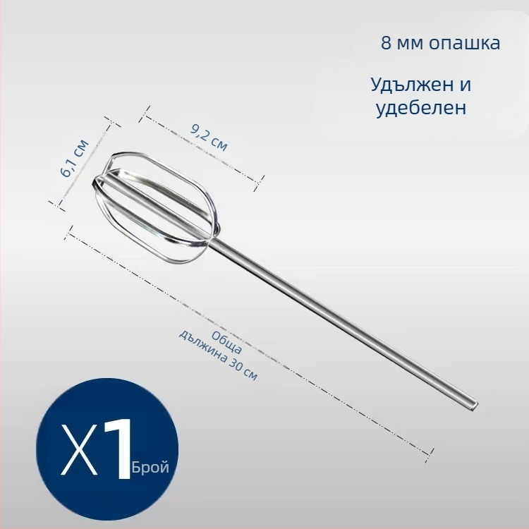 Дълга пръчка за разбъркване от 304 неръждаема стомана за тесто, сусамова паста, основа за горещо готвене и месна плънка