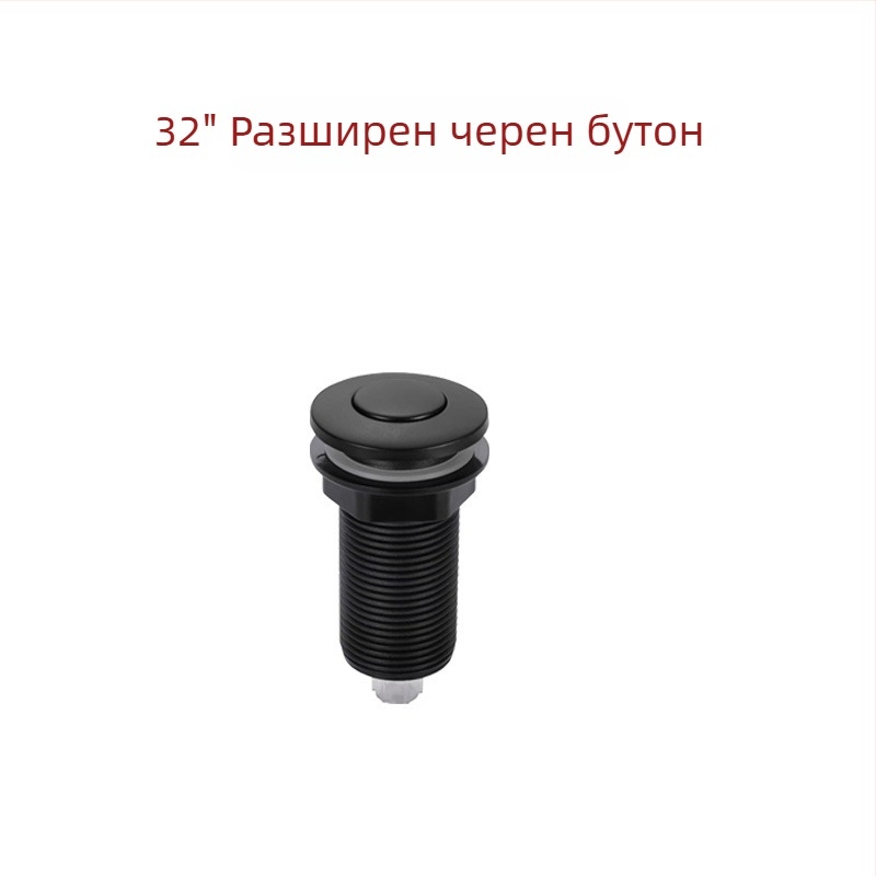 Бутон въздушен превключвател за отпадъци в кухнята – сборка за кухненска мелница със вграден превключвател