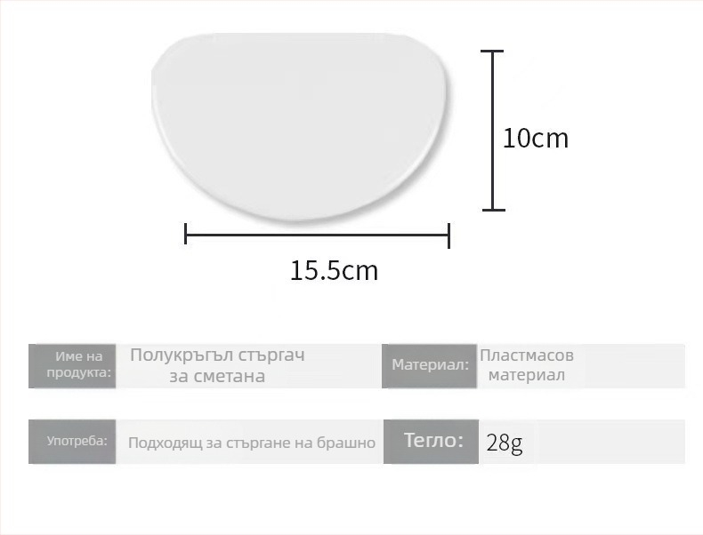 Пластмасов комплект кухненски инструменти за домашно печене — шпатула за крем, скрепер, нож за торта, резач за палачинки, резач за оризови рулца, резач за желета