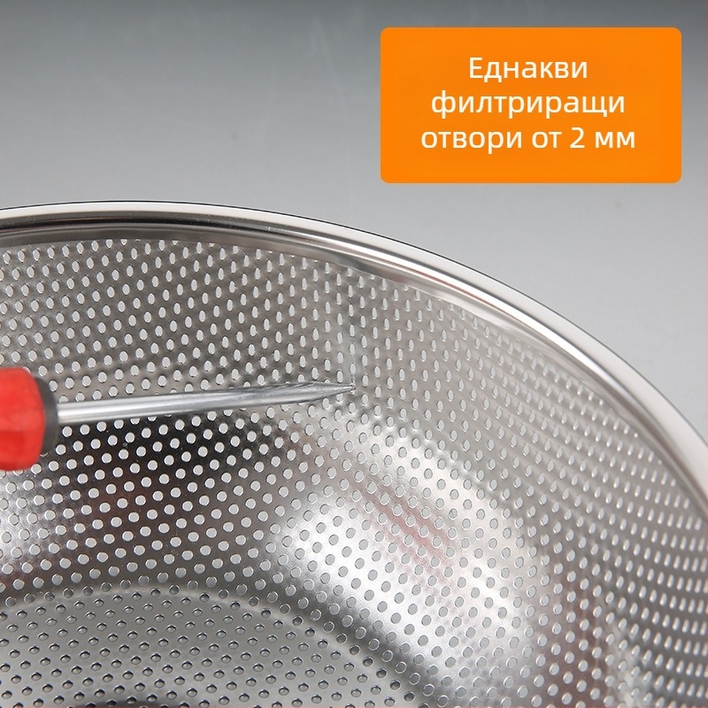 Неръждаем многоцелеви съд с една дръжка и стегнати дупки за отцеждане на вода и мазнини; подходящ за миене на плодове и зеленчуци в кухнята.