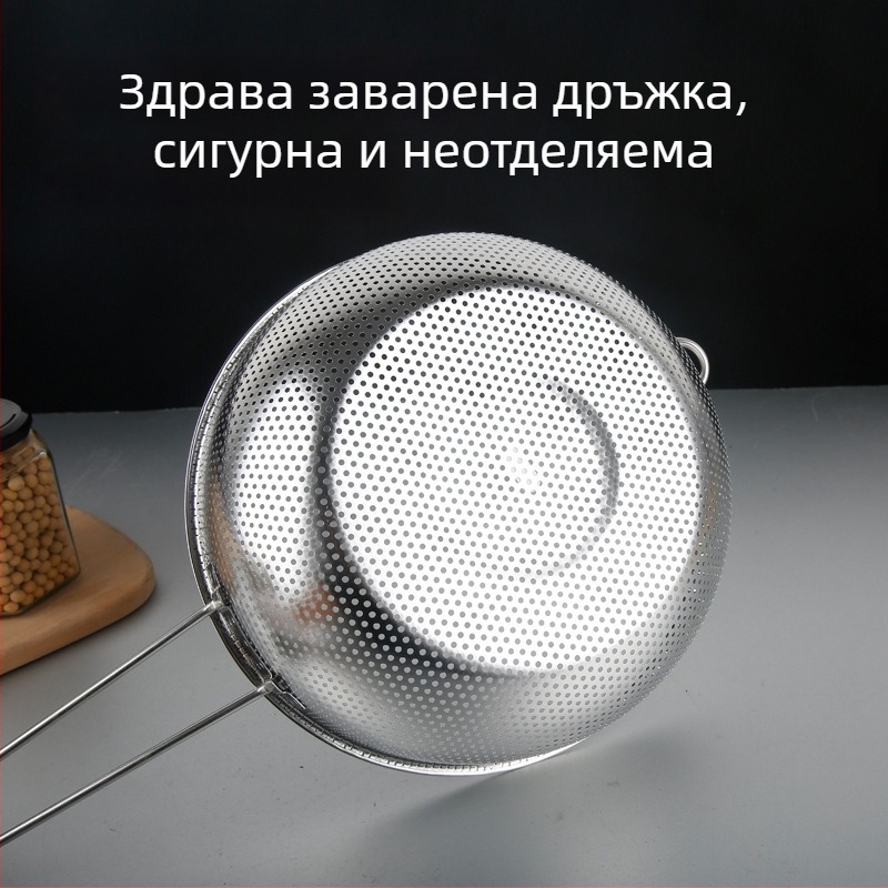 Неръждаем многоцелеви съд с една дръжка и стегнати дупки за отцеждане на вода и мазнини; подходящ за миене на плодове и зеленчуци в кухнята.