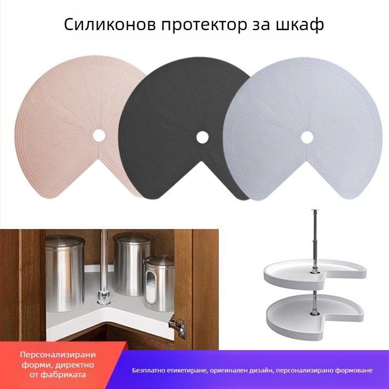 Силиконова подложка за въртяща се табла Lazy Susan за шкафове — нехлъзгаща се, термоустойчива, лесна за почистване