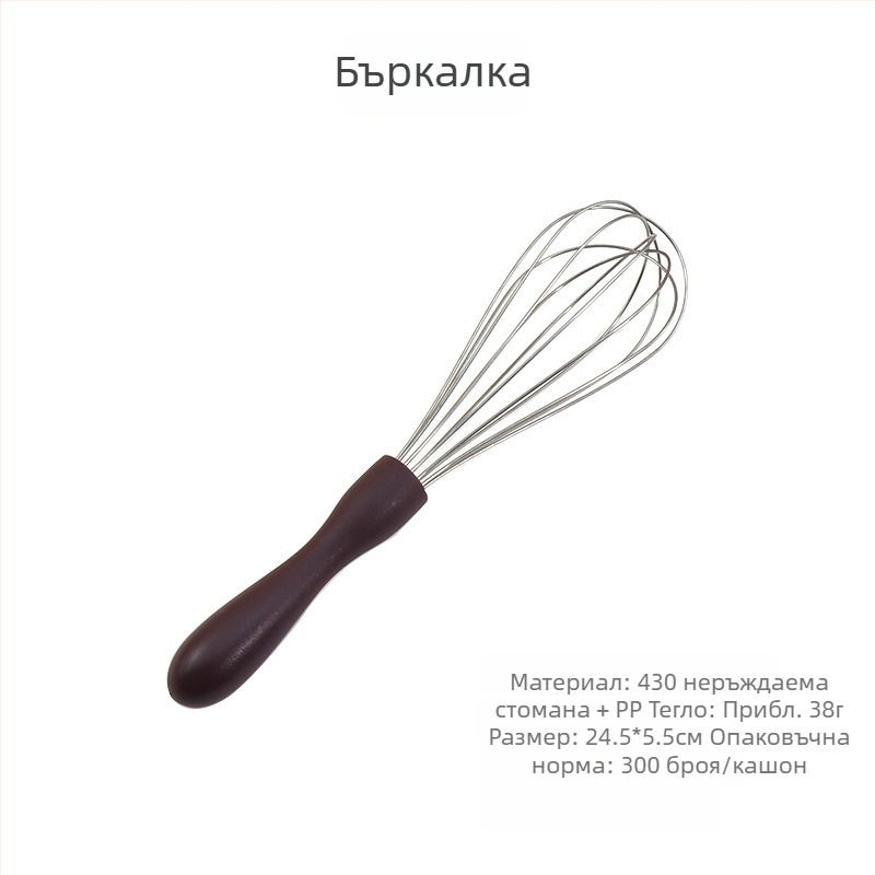 Неръждаем яйчен разбивач, ръчен кухненски инструмент за разбиване на яйца