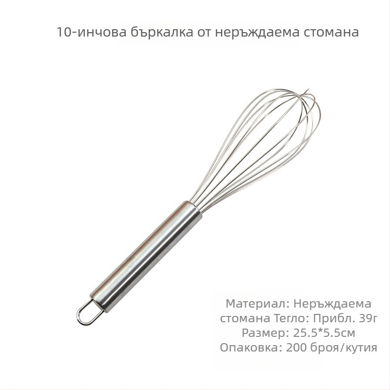 Неръждаем яйчен разбивач, ръчен кухненски инструмент за разбиване на яйца