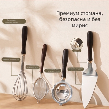 Комплект кухненски инструменти от 304 неръждаема стомана за печене, с орехово дърво: разбивач за яйца, филтър и отделящ белтък