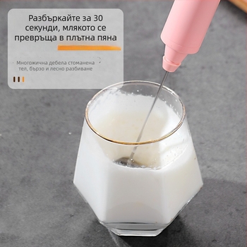 Електрическа ръчна бъркалка за яйца за печене – компактна мини бъркалка за разбиване на яйца и крем