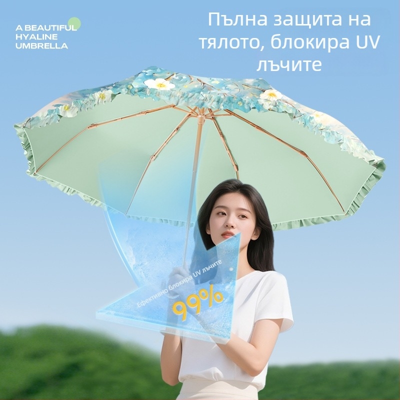 Автоматичен чадър за слънце и дъжд, дълга дръжка, 8 ребра от фибър, плат 210T в цветна гама, дантелен принцес стил