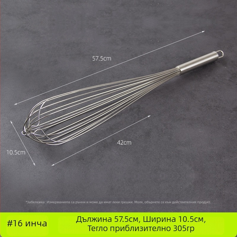 Ръчна бъркалка за яйца от неръждаема стомана, за печене, с кука за окачване, подходяща за разбиване на яйца и сметана
