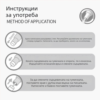 Blue Fruit гумичка за моливи с натискане, без заточване, без чипове, за рисуване и скици