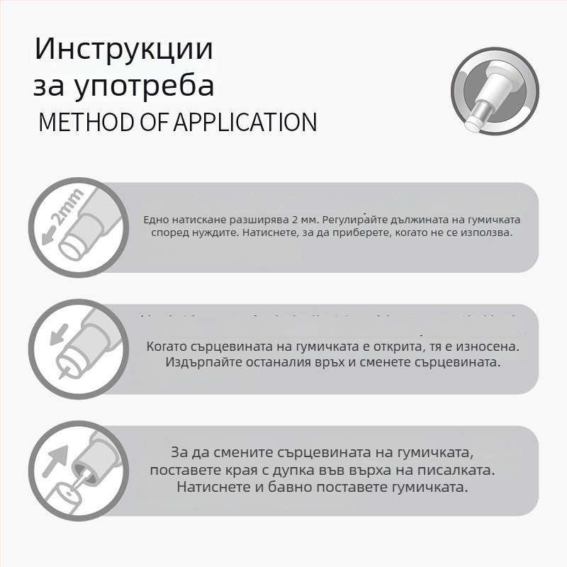 Blue Fruit гумичка за моливи с натискане, без заточване, без чипове, за рисуване и скици