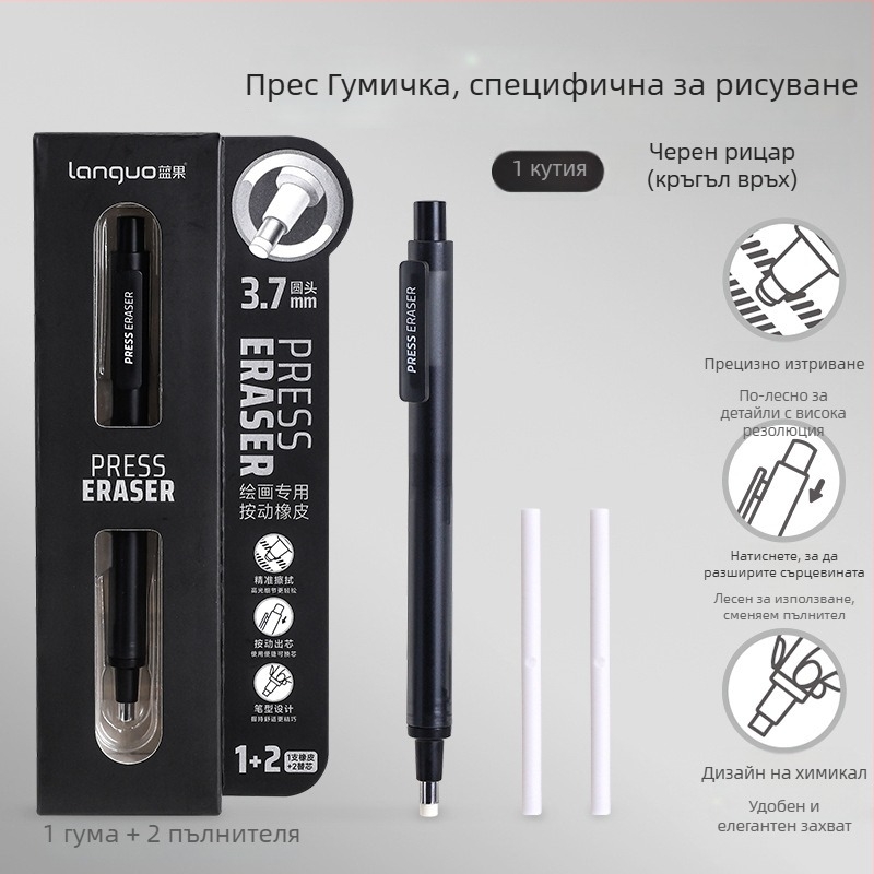 Blue Fruit гумичка за моливи с натискане, без заточване, без чипове, за рисуване и скици