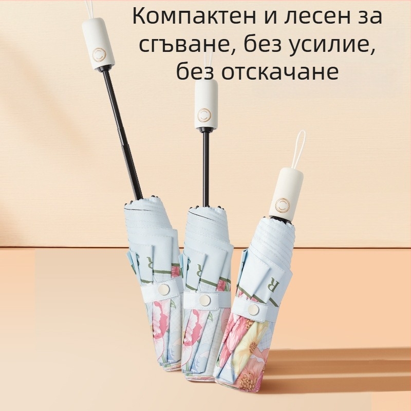 Автоматичен дамски чадър, голям сгъваем модел с 8 ребра, UV защита UPF над 40, печат на лого, персонализиране