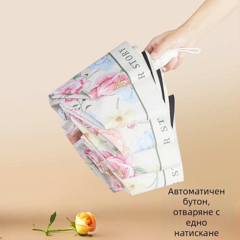 Автоматичен дамски чадър, голям сгъваем модел с 8 ребра, UV защита UPF над 40, печат на лого, персонализиране