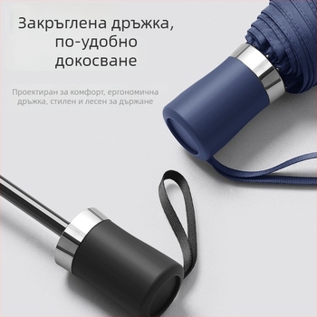 Ръчен чадър с 10 ребра, тройно сгъване, голям купол, UV защита UPF50+, печат на лого за реклама
