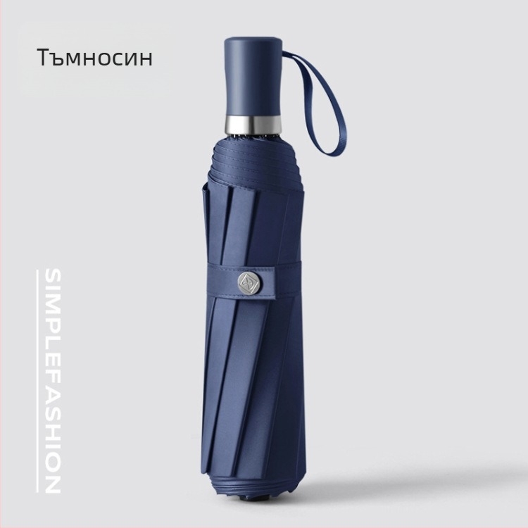 Ръчен чадър с 10 ребра, тройно сгъване, голям купол, UV защита UPF50+, печат на лого за реклама