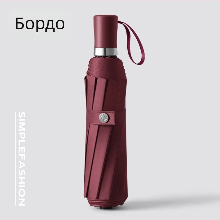 Ръчен чадър с 10 ребра, тройно сгъване, голям купол, UV защита UPF50+, печат на лого за реклама