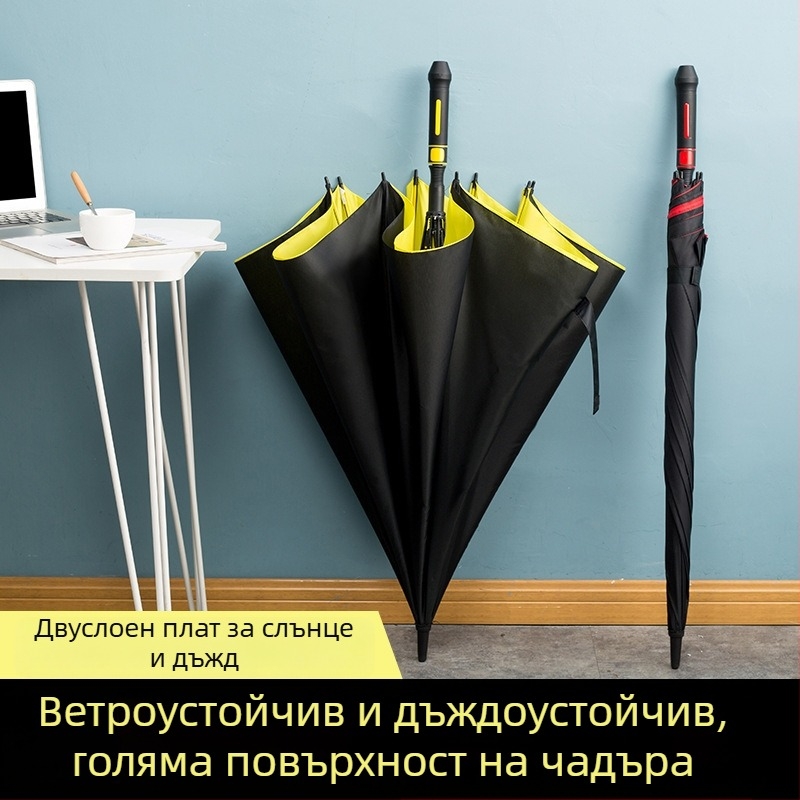 Двоен слой голям прав чадър за слънце и дъжд, подсилен и здрав, дълга дръжка за двама до трима човека