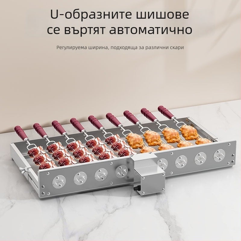 Butterfly барбекю решетка с автоматично обръщане, У-образна конфигурация за шишчета, 5V, съвместима с банка за захранване