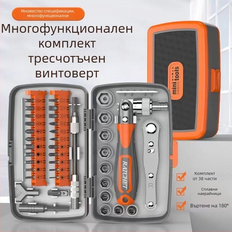 38-в-1 универсален набор торцеви глави и отвертки с трещотка за домашна, автомобилна и индустриална поддръжка