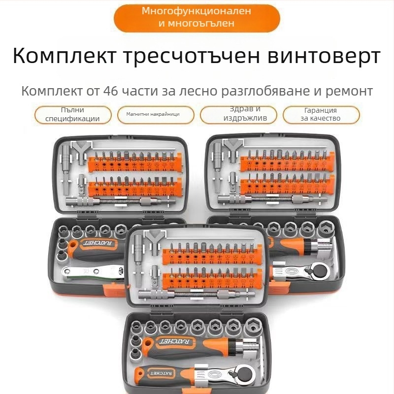 38-в-1 универсален набор торцеви глави и отвертки с трещотка за домашна, автомобилна и индустриална поддръжка