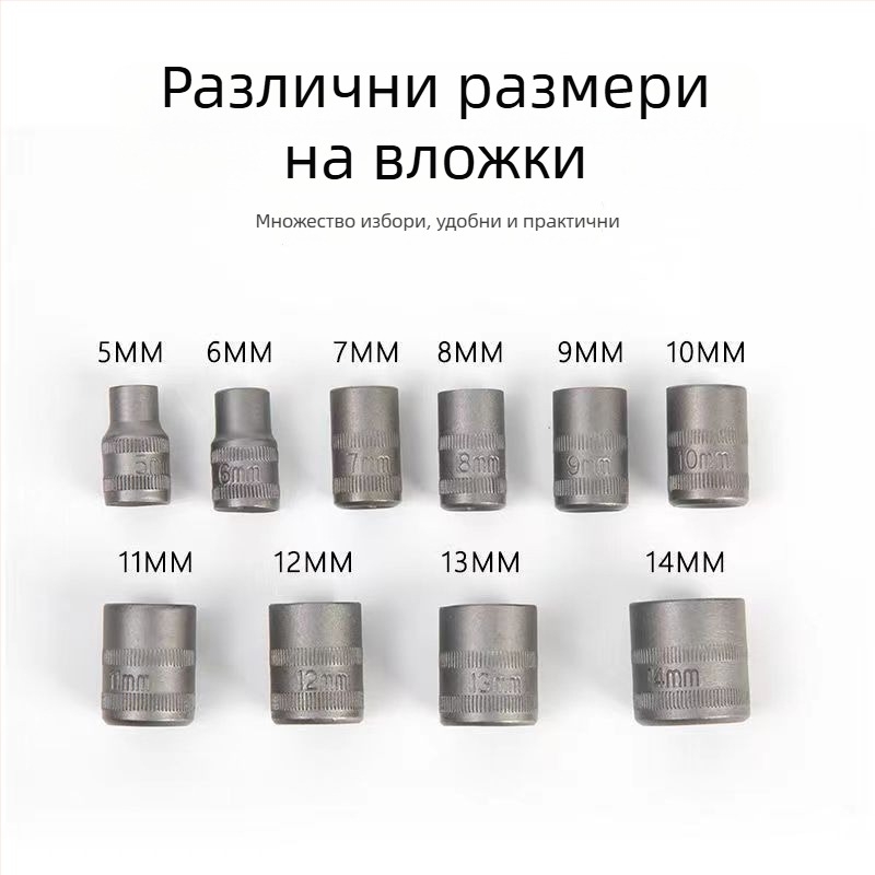 38-в-1 универсален набор торцеви глави и отвертки с трещотка за домашна, автомобилна и индустриална поддръжка