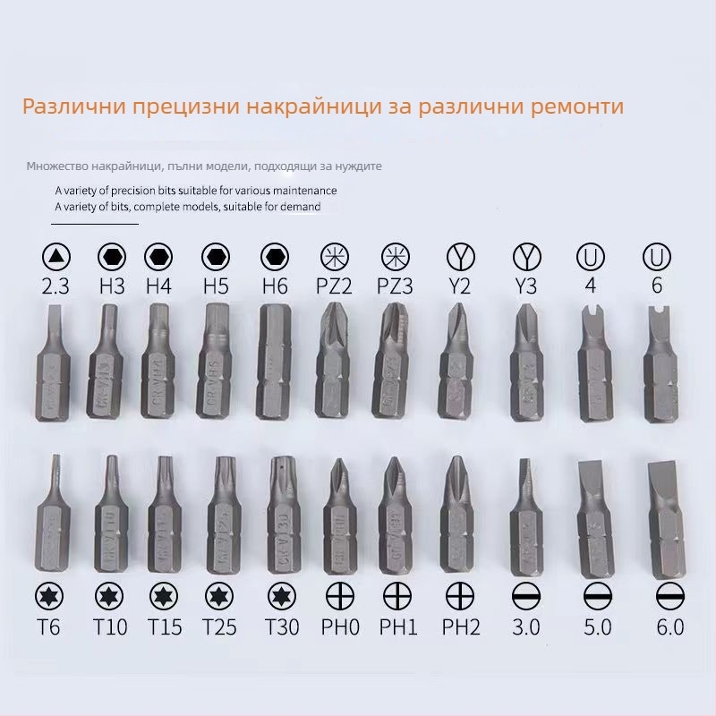 38-в-1 универсален набор торцеви глави и отвертки с трещотка за домашна, автомобилна и индустриална поддръжка