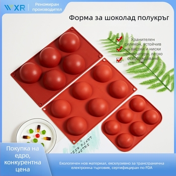 Силиконова форма за печене, комплект от 6 кръгли форми с полукръг дизайн, за шоколад, бисквитки и желе, устойчива на високи температури, ръчна изработка