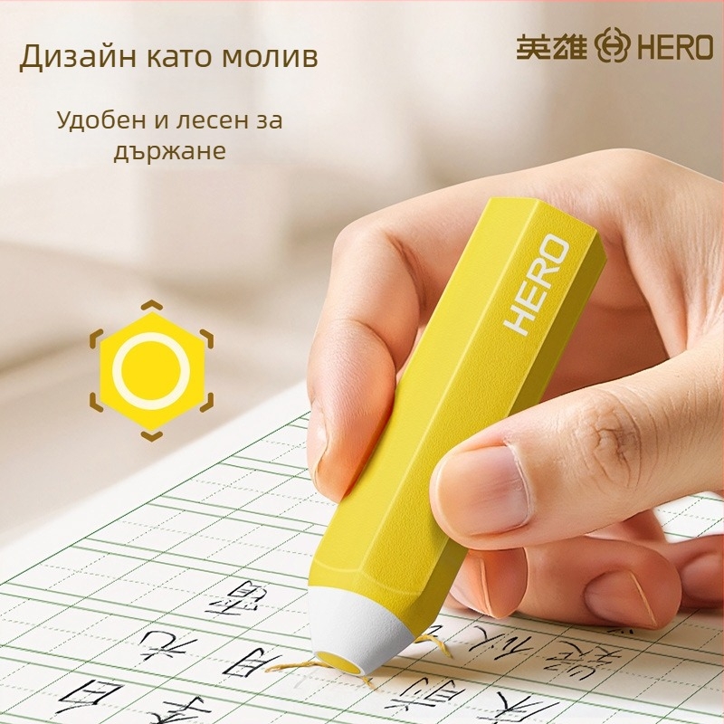 Hero хексагонална гума за моливи – без остатък, чиста повърхност, не оставя следи, за ученици, карикатурен дизайн, нетоксична, 66×17 мм, материал TPE
