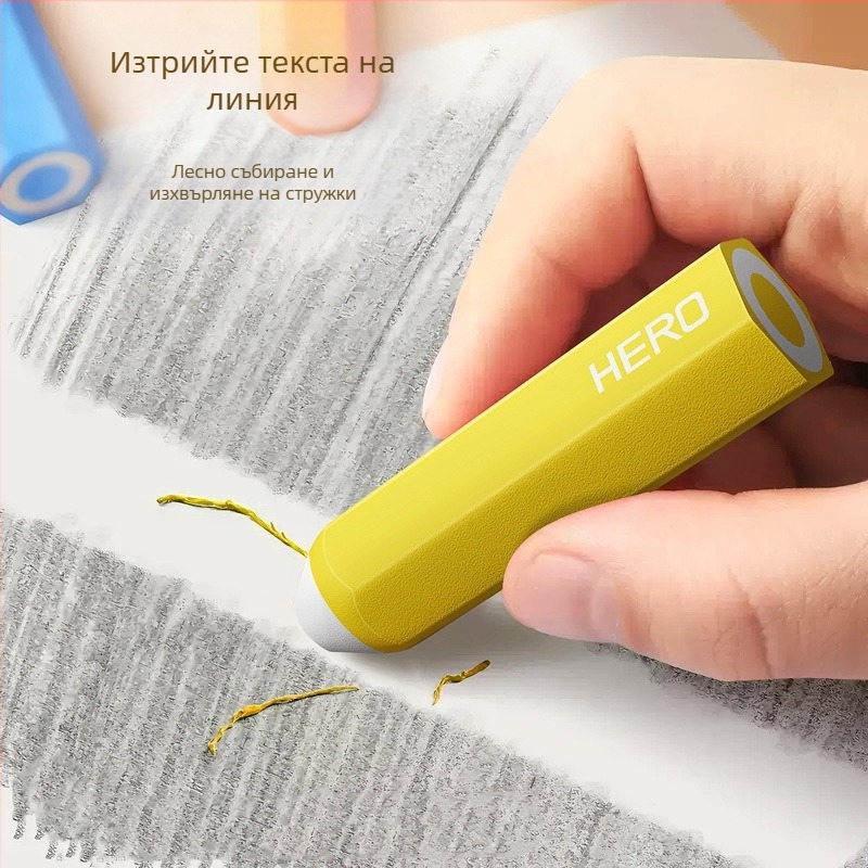 Hero хексагонална гума за моливи – без остатък, чиста повърхност, не оставя следи, за ученици, карикатурен дизайн, нетоксична, 66×17 мм, материал TPE