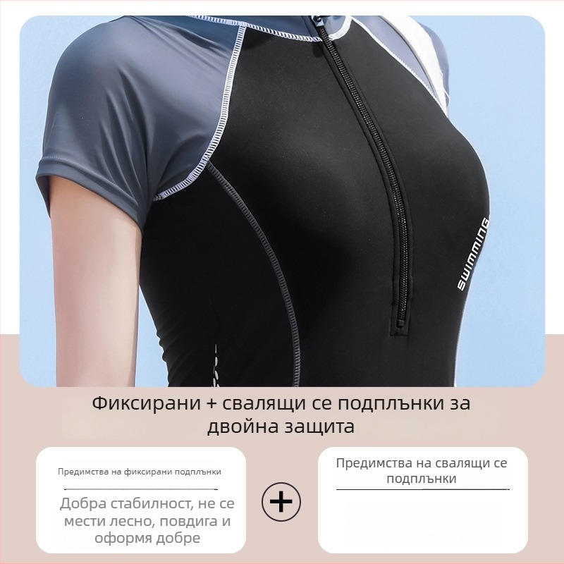 Дамски цял плувен костюм, консервативен дизайн, дълги и къси ръкави, стил за горещи извори