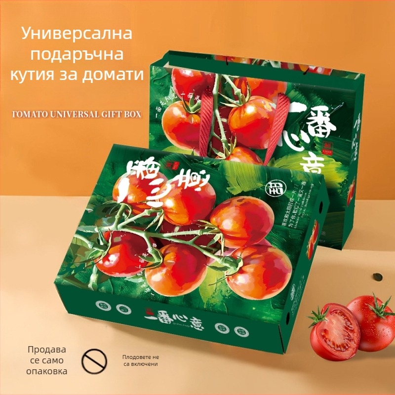 Прованс стил подаръчна кутия за чери домати, 2.5 кг, картонена опаковка