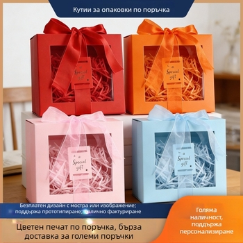 Прозрачна кутия за подарък за рожден ден с прозорец и капак, празна кутия, луксозна подаръчна кутия с дръжка