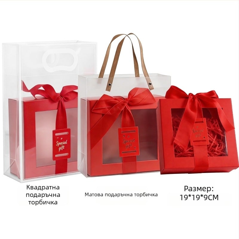 Прозрачна кутия за подарък за рожден ден с прозорец и капак, празна кутия, луксозна подаръчна кутия с дръжка