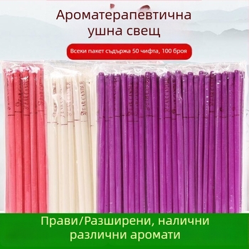 Ароматерапевтични ушни свещи, 100 броя, неабсорбиращи пръчки за ушна кал, за домашна и салонна употреба